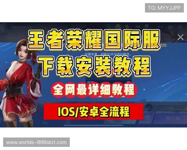 如何查看国际服游戏账号信息并进行相关操作的详细步骤 如何查看国际服游戏账号信息并进行相关操作的详细步骤